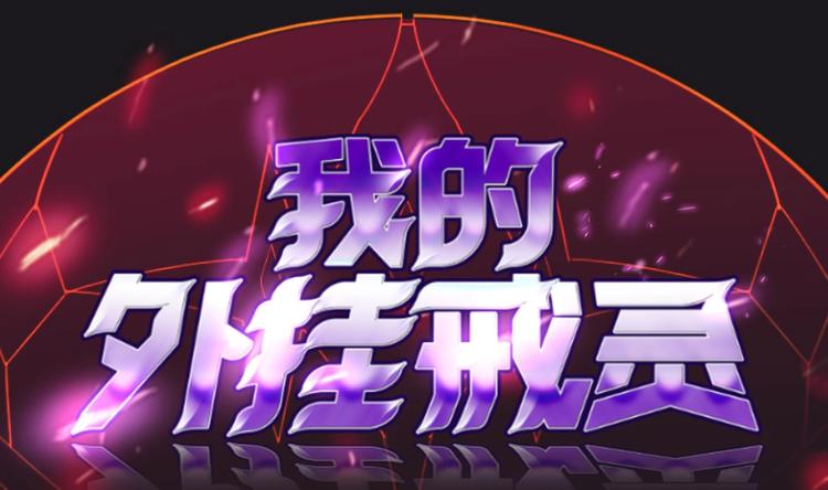 第31话 潜伏的鬼影0