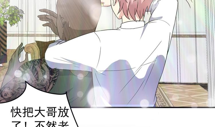 第27话 港式狗血剧情49