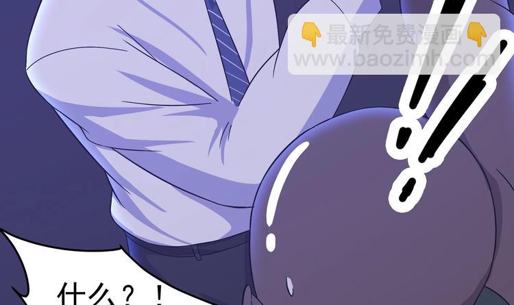 第27话 港式狗血剧情32