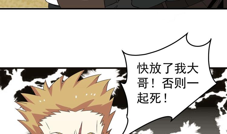 第28话 新的怪化！7