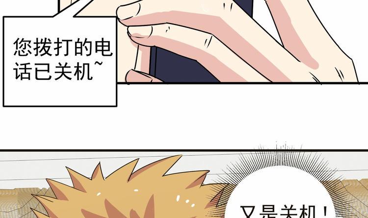 第24话 关键时刻14