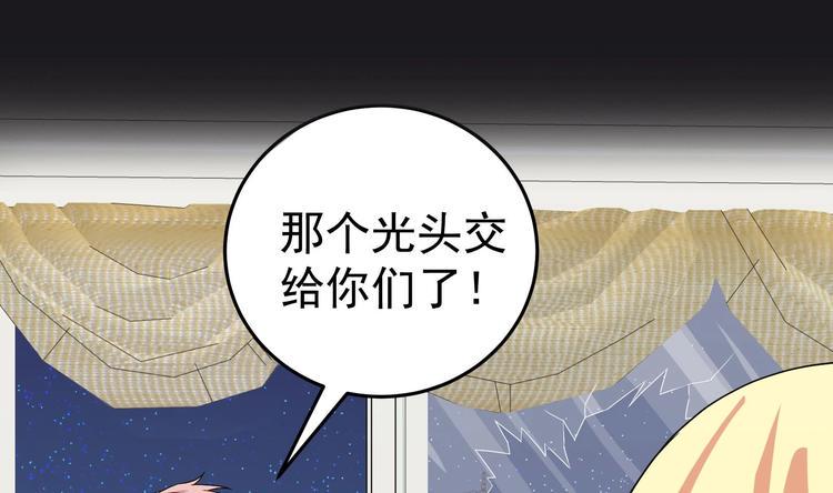 第30话 欲望吐息3