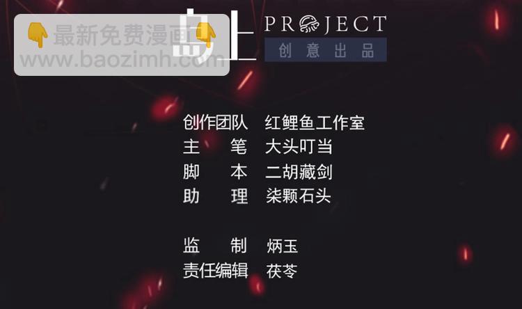 第22话 升温的感情1
