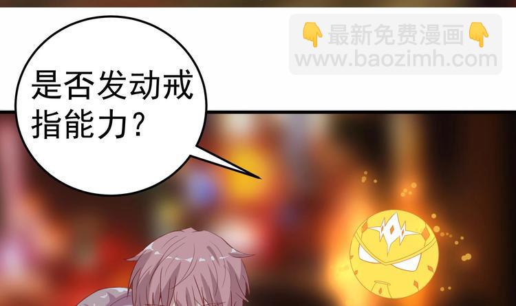 第3话 快给老子发动！35