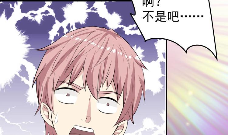 第11话 闯大祸了49