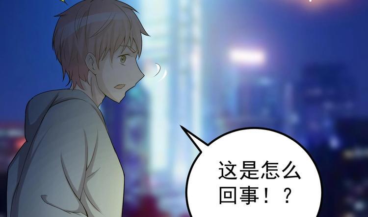 第2话 操纵时间的戒指30