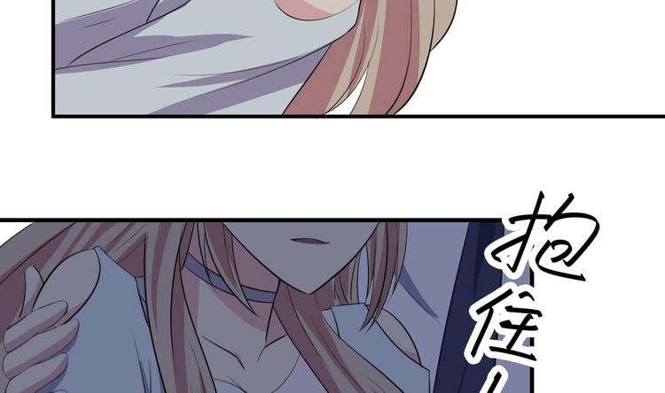第11话 闯大祸了34