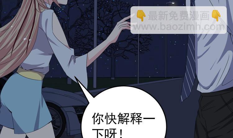 第14话 调戏小警花10