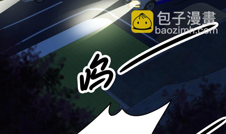第28话 新的怪化！37