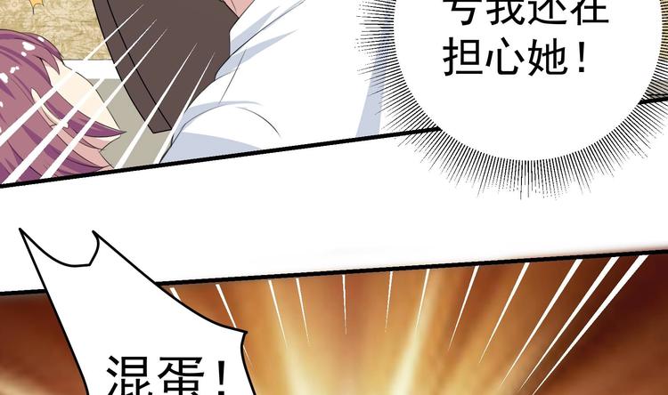 第6话 那我就爷们一回10