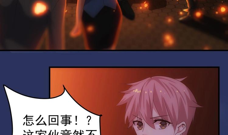 第17话 戒指背后的秘密7