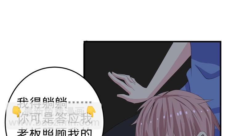 第14话 调戏小警花27