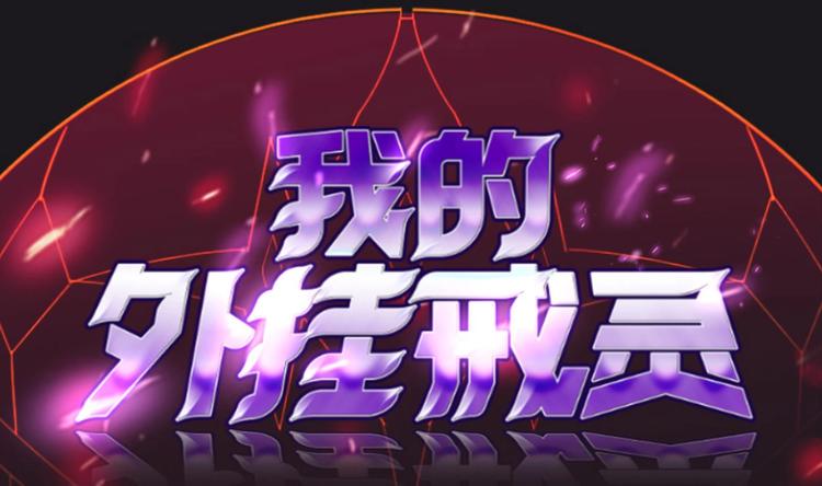 第21话 化险为夷0