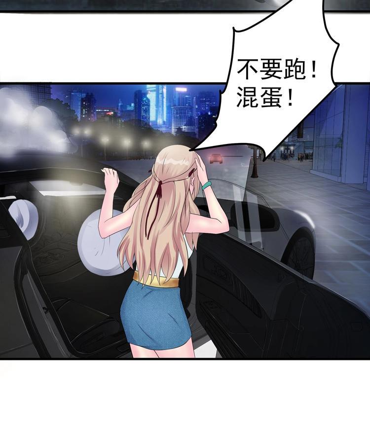 第3话 快给老子发动！17