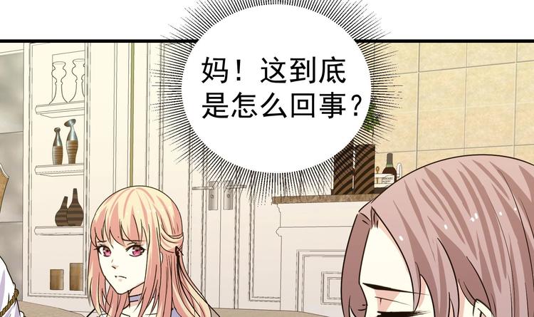 第23话 买凶杀人23