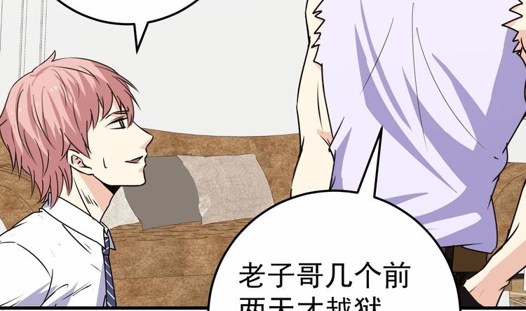第24话 关键时刻21