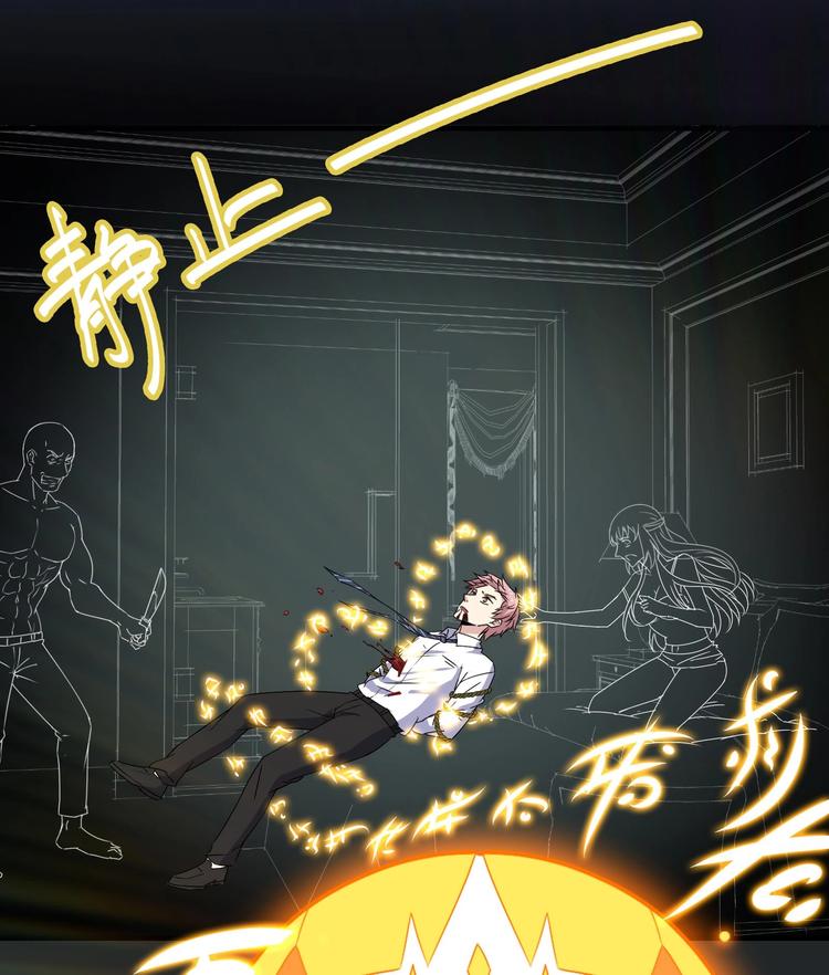 第25话 戒灵一重觉醒！26