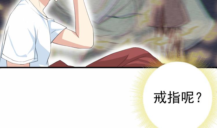 第4话 从香艳的床上醒来16