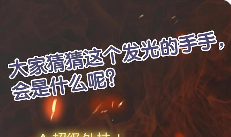 第1话 悲催到极致以后35