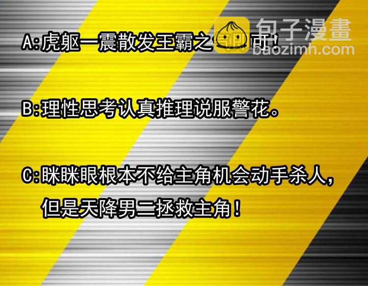第15话 阴魂不散50