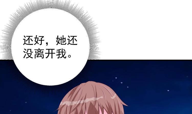 第1话 悲催到极致以后9