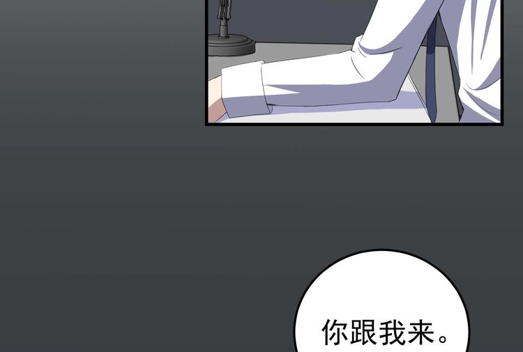 第15话 阴魂不散27