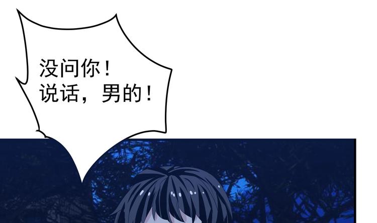 第13话 警察上门来抓人34
