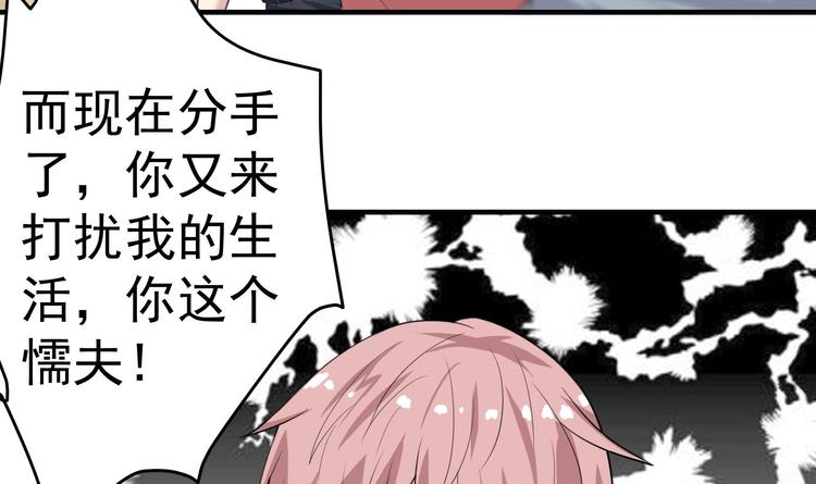 第6话 那我就爷们一回17
