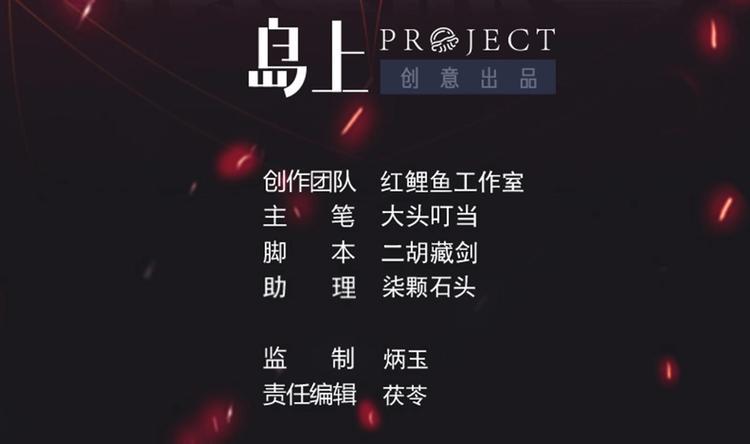 第5话 来自女总裁的邀请1