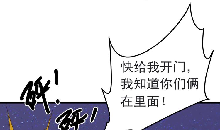 第27话 港式狗血剧情18