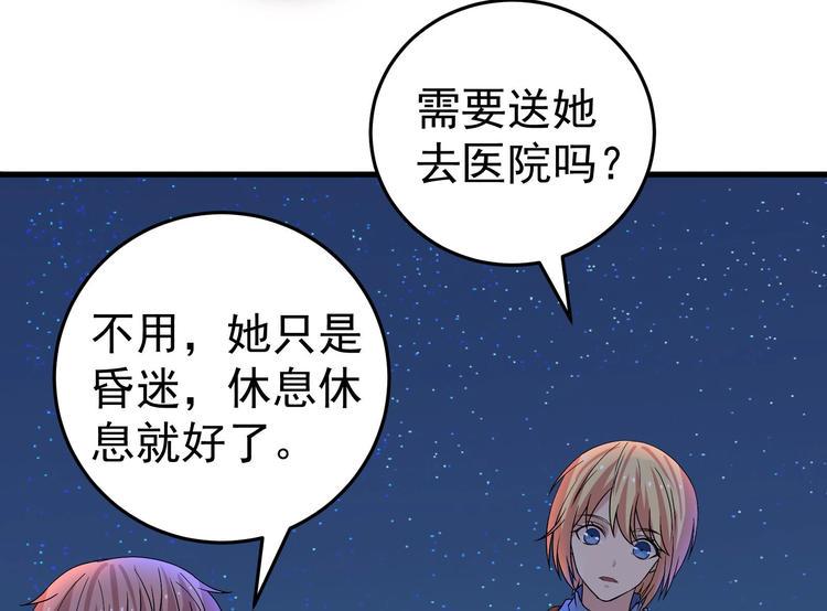 第31话 潜伏的鬼影31