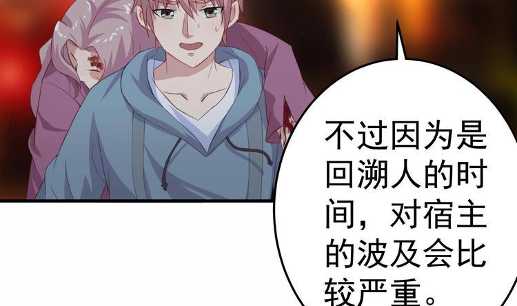 第3话 快给老子发动！36