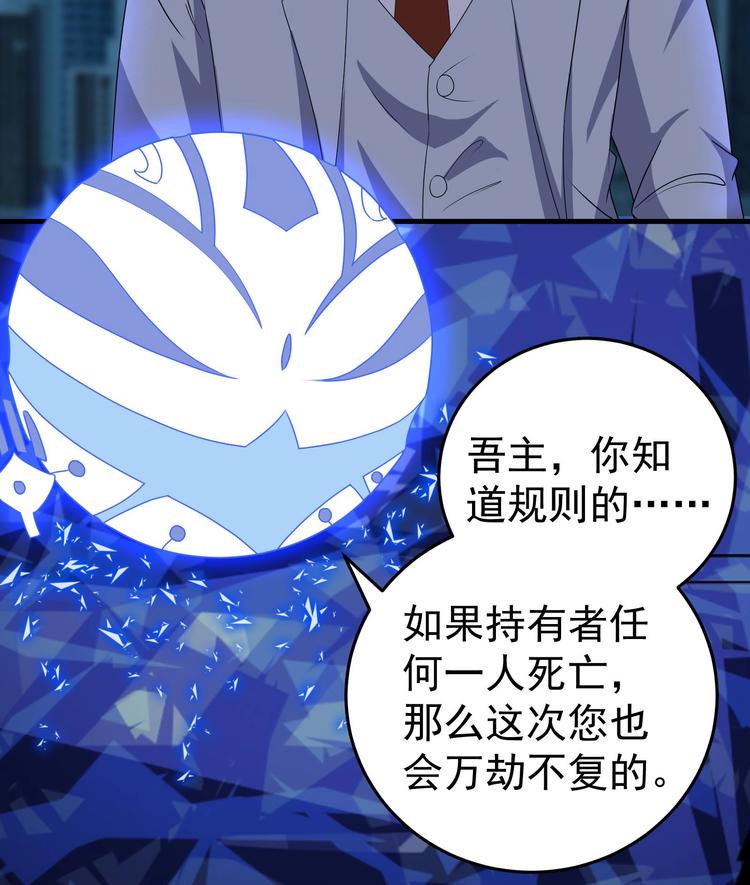 第31话 潜伏的鬼影17
