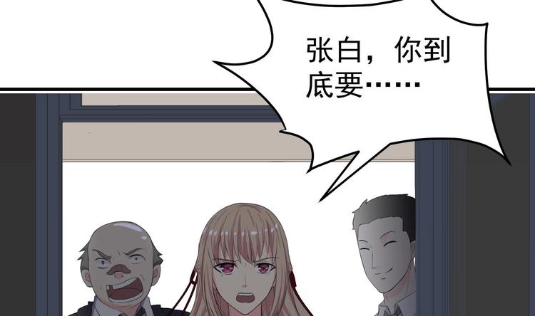 第10话 打脸秃头25