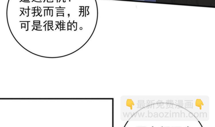 第20话 谜团重重18