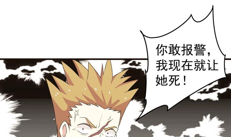 第28话 新的怪化！18