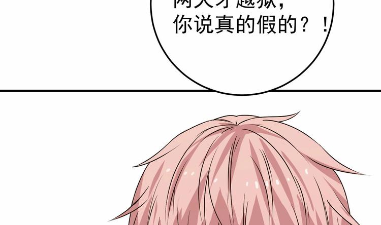 第24话 关键时刻22