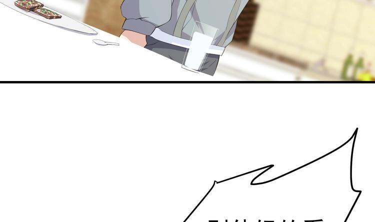 第5话 来自女总裁的邀请13