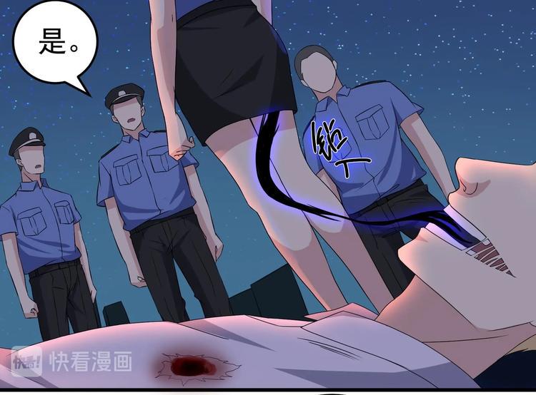 第31话 潜伏的鬼影30