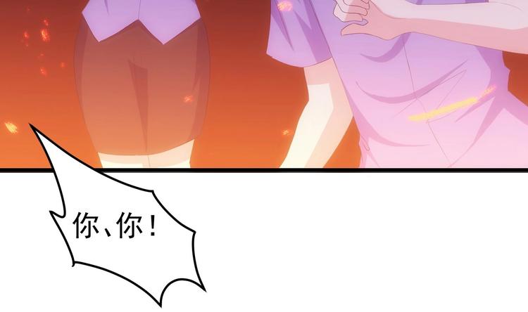 第17话 戒指背后的秘密4