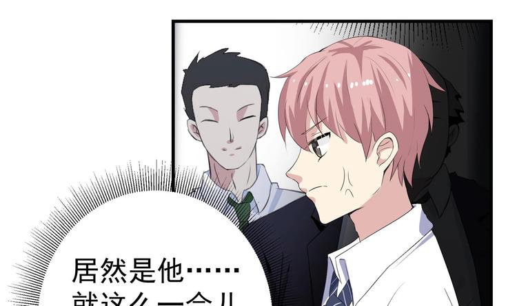 第15话 阴魂不散47