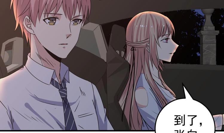 第23话 买凶杀人7
