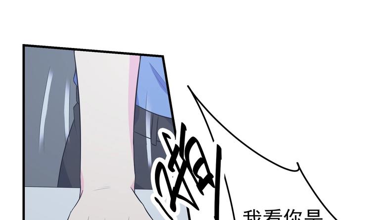 第21话 化险为夷21