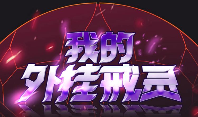 第12话 为了弥补过错0