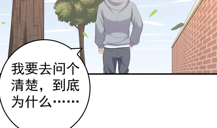 第5话 来自女总裁的邀请30