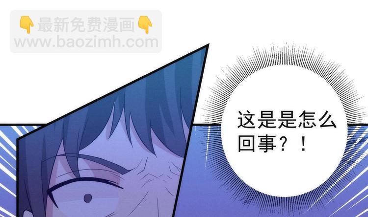 第20话 谜团重重27