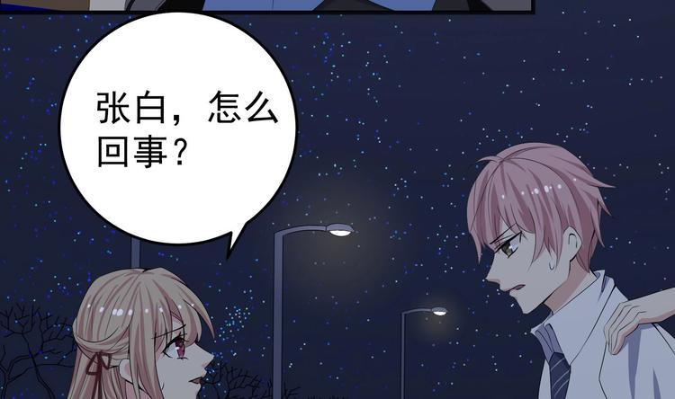 第14话 调戏小警花9