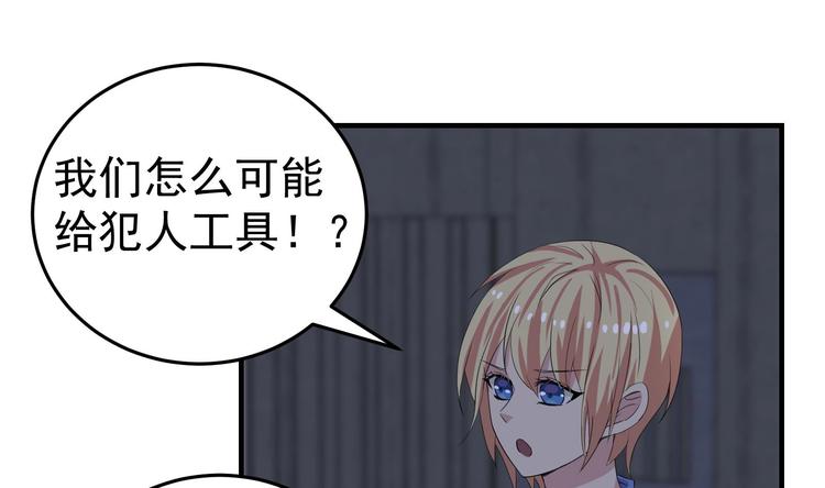 第15话 阴魂不散37