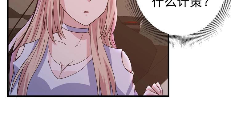 第27话 港式狗血剧情17