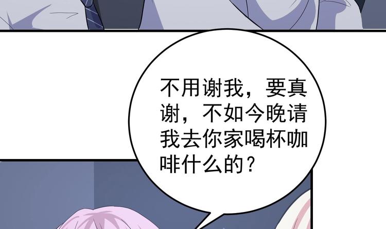 第21话 化险为夷14
